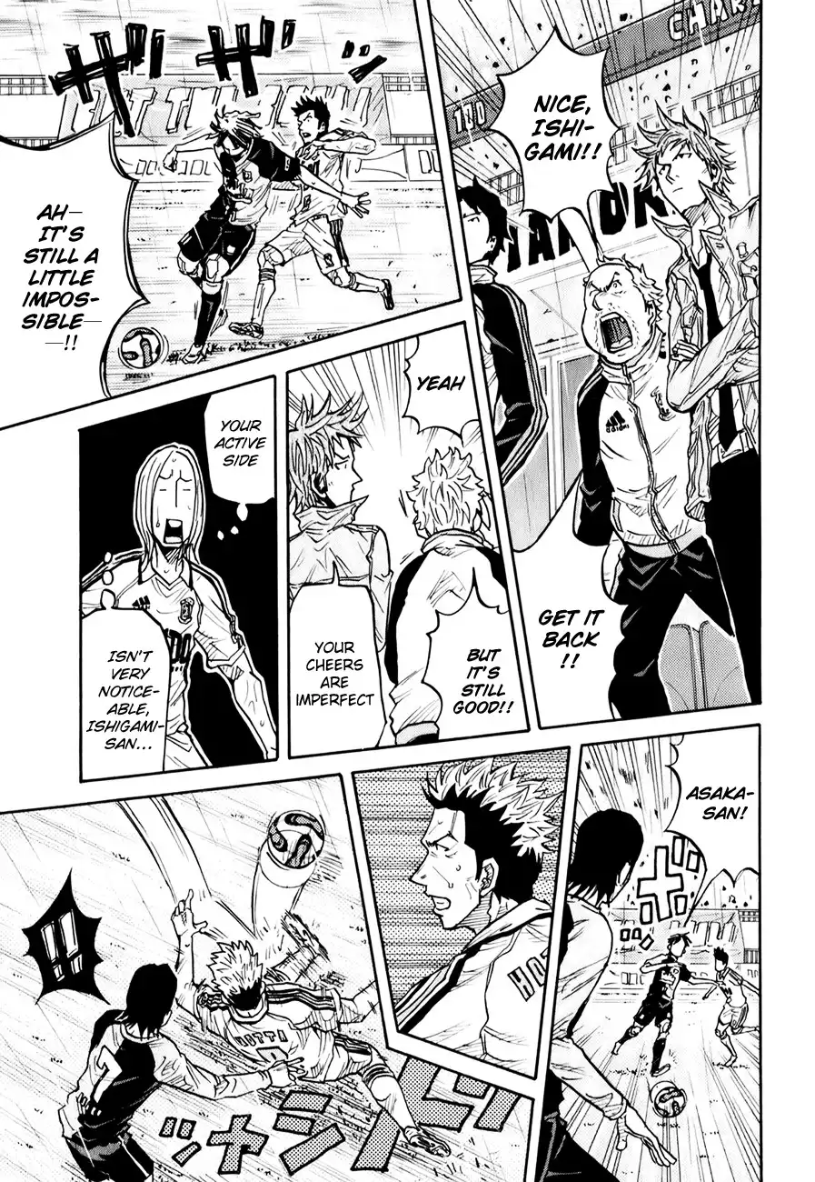 Giant Killing Chapter 95 3